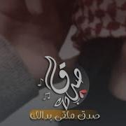 اغنية اه يا حب مقساك