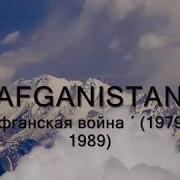 Afg Onistonda Qoldim Mp3 Skachat