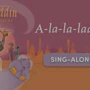 Lalalala Aladdin