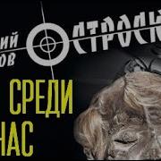 Дмитрий Федотов Аудиокниги Слушать Онлайн