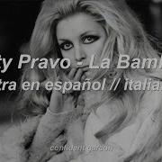 La Bambola Patty Pravo Lyrics