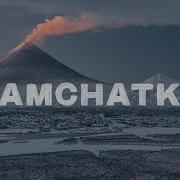 Kamchatka The Winter Surf Challenge