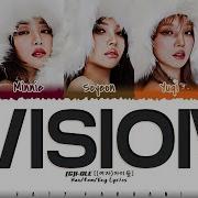 G Idle Vision Lyrics