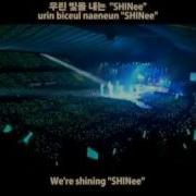 The Shinee World Shinee