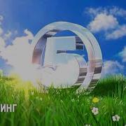 Kanal 5 Spring Ident