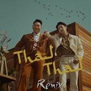 Psy That That Prod Feat Suga Of Bts Loyal Friend Remix