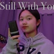 Still With You 유갱