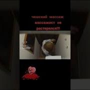 Milfсмотреть Онлайн Секс Массаж Скрытой Камеры