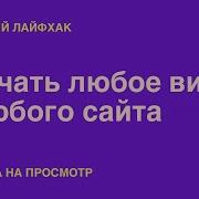 Milfскачать Мультики На Ноутбук Бесплатно