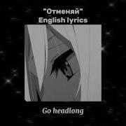 Readchinaweve Отменяй English Version