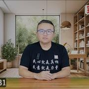 老灯开讲 再添重磅证据