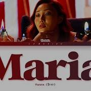 Hwasa Maria Lyrics