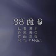 38度6