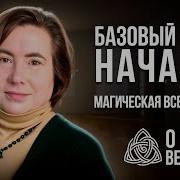 Курсы Веремеевой