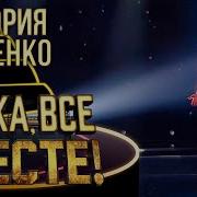 Виктори Линченко Снег