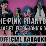 Pink Phantom Instrumental