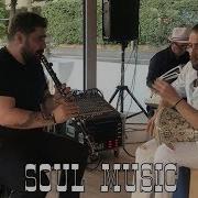 Artur Petrosyan Soul Music Скачать