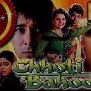 Choti Bahu