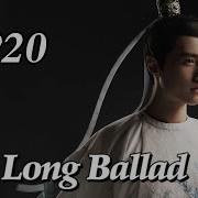 Long Ballad Ep 20