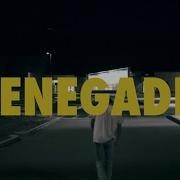 Renegate Ambasador