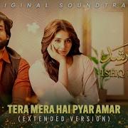 Pakistani New Drama Ost Songs 2024