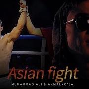 Muhammad Ali Akmalxo Ja Asian Fight Мухаммад Али Акмалхужа