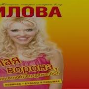 Воровка Юлия Шилова