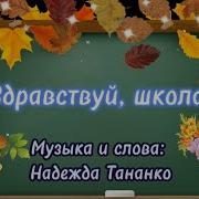 Осень Рано Утром В Окна Постучала