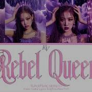 Blackpink Album Rebel Queen All Original