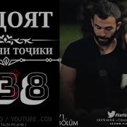 Хидоят 138 Бо Забони Точики