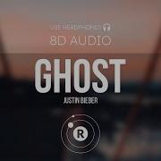 Justin Bieber 8D Audio