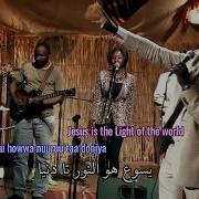 King Juba Gospel