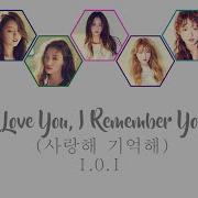 I Love You I Remember You