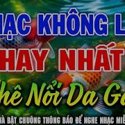 Nhac Khong Loi