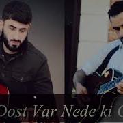 Sadiq Hemzeyev Ft Mahmud Mikayilli Ne Dost Var Nede Canan 2021 Official Audio