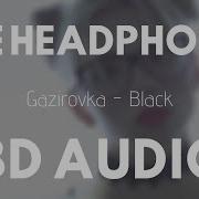 Gazirovka Black 8D Music