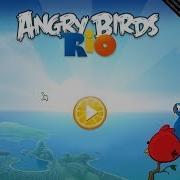 Angry Birds Rio 28 Luke Nuetzmann