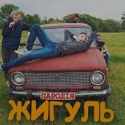 Право Руля В Лево Руля Заправляем Жигуля