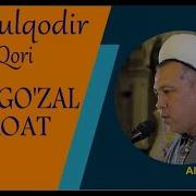 Abdulqodir Qori Go Zal Qiroat