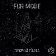 Открой Глаза Fun Mode