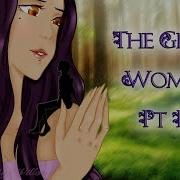 Willow Wisteria Asmr The Giant Woman Part E