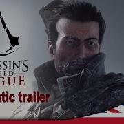 Assassin S Creed Rogue Cinematic Trailer