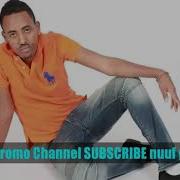 Best Oromo Love Music 2018