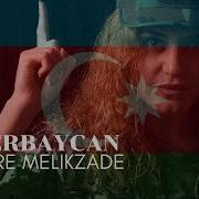 Cinare Melikzade Azerbaycan