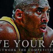 Mamba Mentality Unplugged