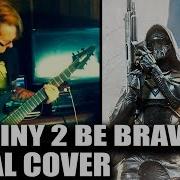 Destiny 2 Be Brave Metal Cover Destiny 2 Ost Cover