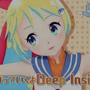 Mmd Deep Blue Town