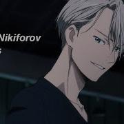 Victor Nikiforov Twixtor