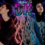 Dk Где Твой Идол Metalcore Cover