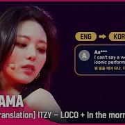 Itzy Mama Version